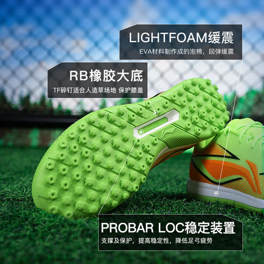 小李子Lining李宁疾影3入门TF碎钉运动训练成人足球鞋男YSTV011-2 商品图2
