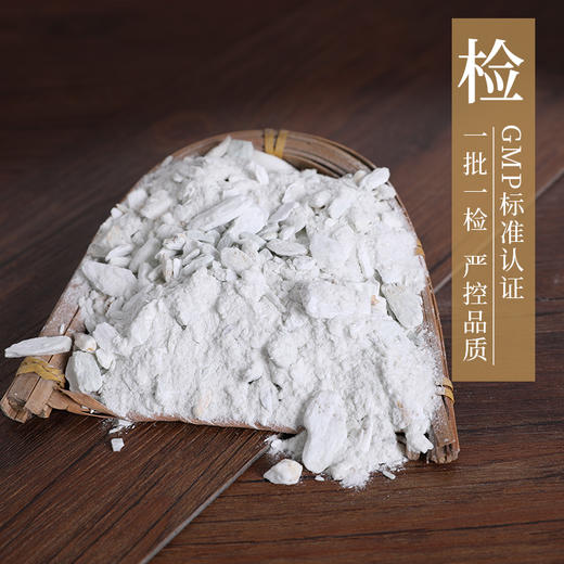 阳起石 康美中药饮片 独立小包装 商品图3