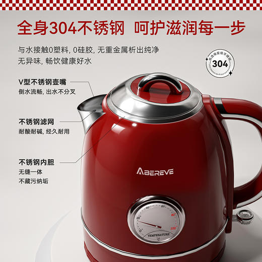 艾贝丽欧式电热水壶ABL-SH1314 商品图2