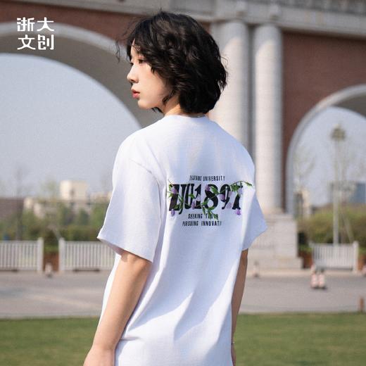 【浙大文创】浙江大学求是紫藤系列T恤（白/黑/灰 3色可选） 商品图1