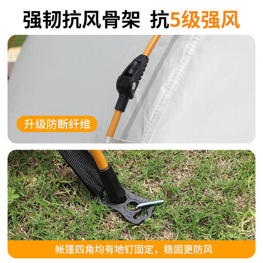 【自营】Maki zaza双人自动（沙滩）露营帐篷MKZ-003 野餐露营 商品图2