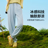 爱帝 凉感防晒速干哈伦束口裤 商品缩略图0