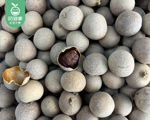 莆田桂圆干/1包（约500g）生产日期：12月18日左右补单专用 商品图3