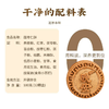 [甄选]酸枣仁酥 7种草本古方 药食同源 酥脆香甜 睡前2块 商品缩略图7