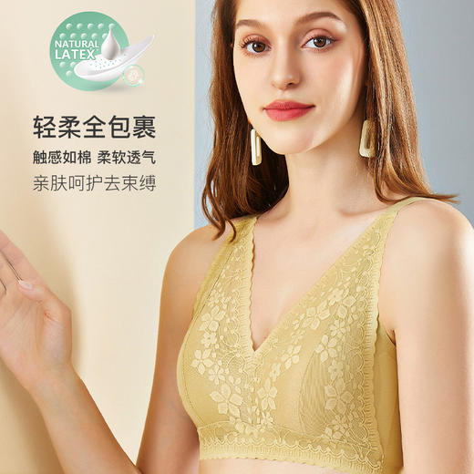 湖北爱帝女士蕾丝薄杯无痕内衣 商品图5
