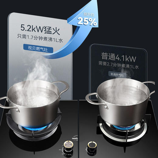 JZYT-QA11 燃气灶 商品图1