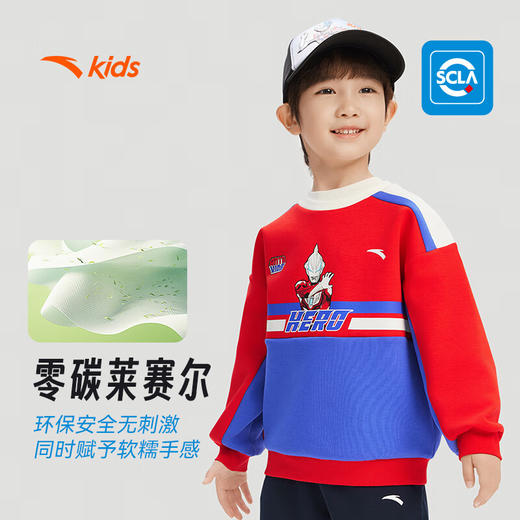 安踏儿童男童套头衫春秋小童亲肤柔软休闲款撞色运动卫衣352519711 商品图1