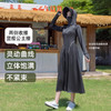 夏季新款【超长款收腰防晒衣】UPF50+ 轻薄透气全身电动车骑行外套罩衫 节假日出行好物 国庆 商品缩略图3