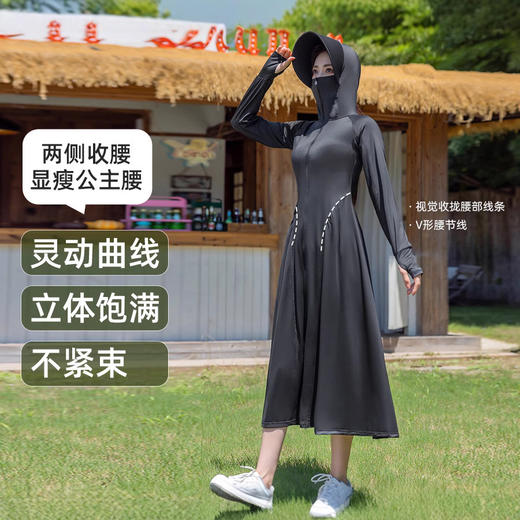 夏季新款【超长款收腰防晒衣】UPF50+ 轻薄透气全身电动车骑行外套罩衫 节假日出行好物 国庆 商品图3