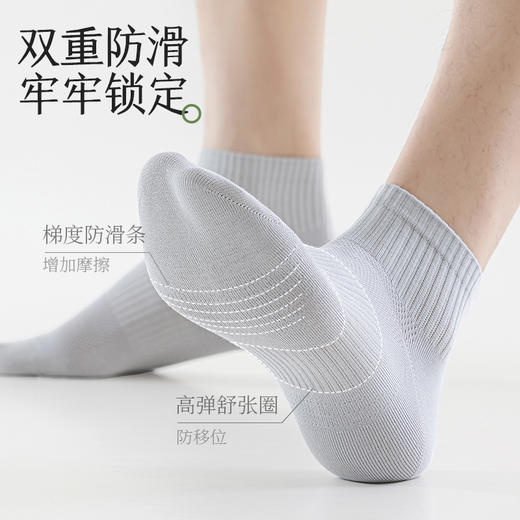 热卖！夏季臭脚克星！【超值6双】拾袜记春夏款网眼艾草精油袜礼盒 男款/女款 棉袜吸汗透气 耐磨舒适 多色可选 商品图9