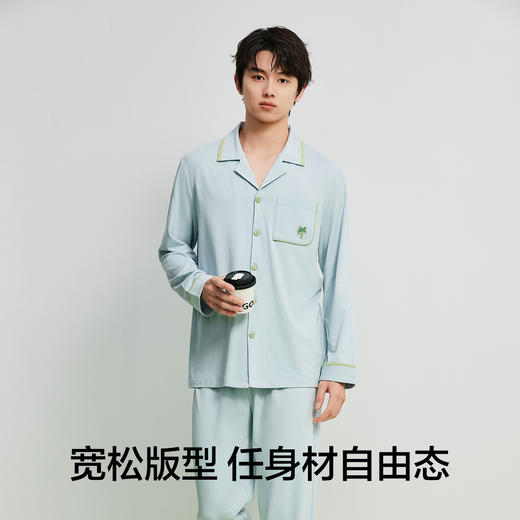 【清仓捡漏】【XL-3XL】【有棵树】男士春秋款睡衣开衫家居服套装 商品图4