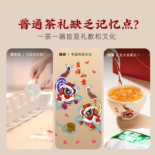 【好茶好礼】澜沧古茶2021经典007普洱生茶汝窑对杯礼盒200g 商品图1