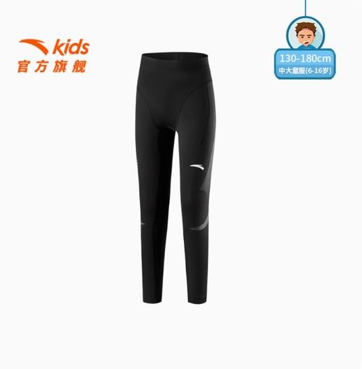 安踏儿童男大童针织打底裤2025春季新款舒适亲肤中大童运动紧身裤T52517716 商品图0