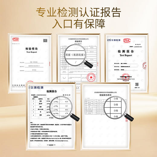 【老客福利】【云南米团花黑蜜】野蜂匠云南米团花黑蜂蜜纯天然野生态土蜂成熟原蜜无添加官方正品500克/瓶 商品图4