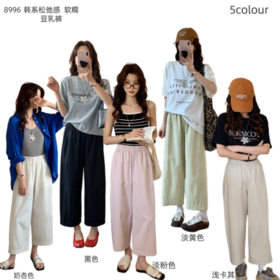 🌼夏日里的温柔秘密，韩系松弛软糯豆乳裤来啦！【骆柒柒8996韩系豆乳裤】👖 穿上它，就像被云朵轻轻包裹，无束缚感满满～