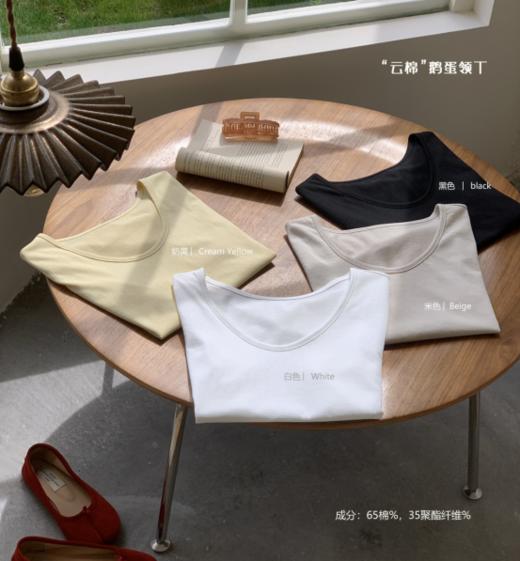 🌟【骆柒柒A2255云棉·鹅蛋领T】🤩云朵般的轻盈柔软，穿上就是温柔本身🍒，这款 云棉T恤 太适合夏天了 🍃面料超软糯，轻薄透气，不粘身  商品图3