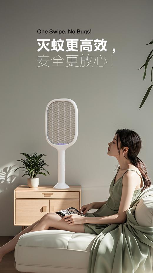 爆款热卖！日用必备~【芭菲电蚊拍】✅蚊虫肆虐啦🦟不要等被咬了才行动！爆款电蚊拍入手不亏~ 灭蚊黑科技产品，紫光诱蚊超高效，模拟自然光波💁🏻 商品图0