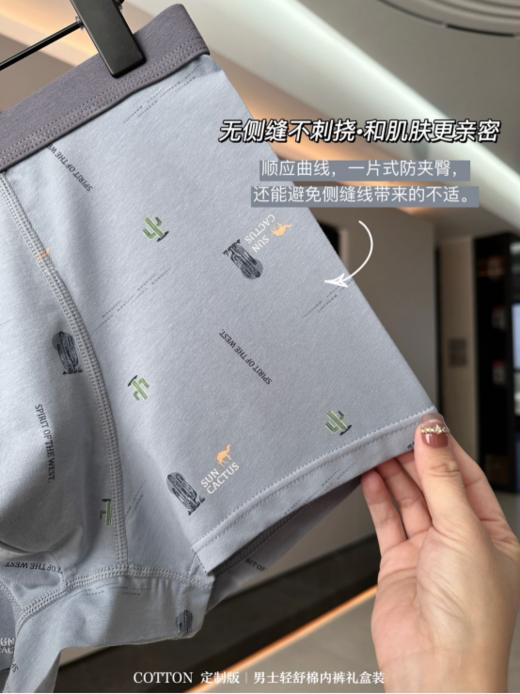 ✨【佳蒂曼男士轻舒棉裤K-3339】😎 在男士内裤的战场上，👏“舒适”与“健康”永远是核心需求，“轻舒棉”裤+再生纤维混纺面料的横空出世， 彻底打破传统局限🔥，成为内裤界的“全能选手”！ 商品图5