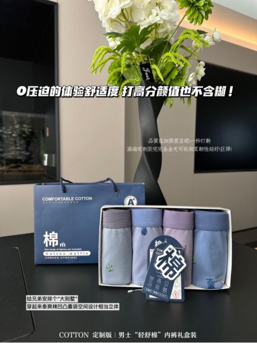 ✨【佳蒂曼男士轻舒棉裤K-3339】😎 在男士内裤的战场上，👏“舒适”与“健康”永远是核心需求，“轻舒棉”裤+再生纤维混纺面料的横空出世， 彻底打破传统局限🔥，成为内裤界的“全能选手”！ 商品图0