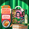 欧丽薇兰特级初榨橄榄油750ml*2礼盒 商品缩略图0