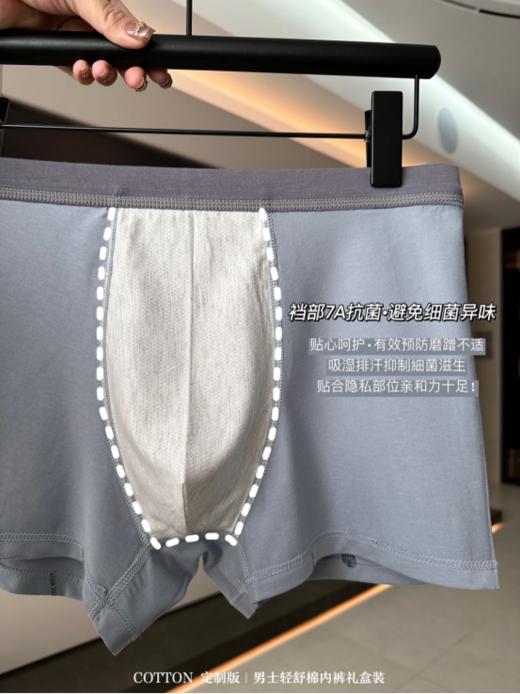 ✨【佳蒂曼男士轻舒棉裤K-3339】😎 在男士内裤的战场上，👏“舒适”与“健康”永远是核心需求，“轻舒棉”裤+再生纤维混纺面料的横空出世， 彻底打破传统局限🔥，成为内裤界的“全能选手”！ 商品图4