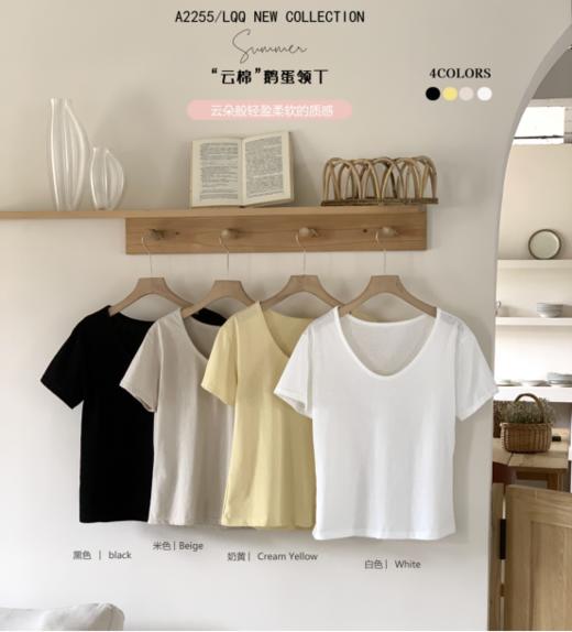 🌟【骆柒柒A2255云棉·鹅蛋领T】🤩云朵般的轻盈柔软，穿上就是温柔本身🍒，这款 云棉T恤 太适合夏天了 🍃面料超软糯，轻薄透气，不粘身  商品图2