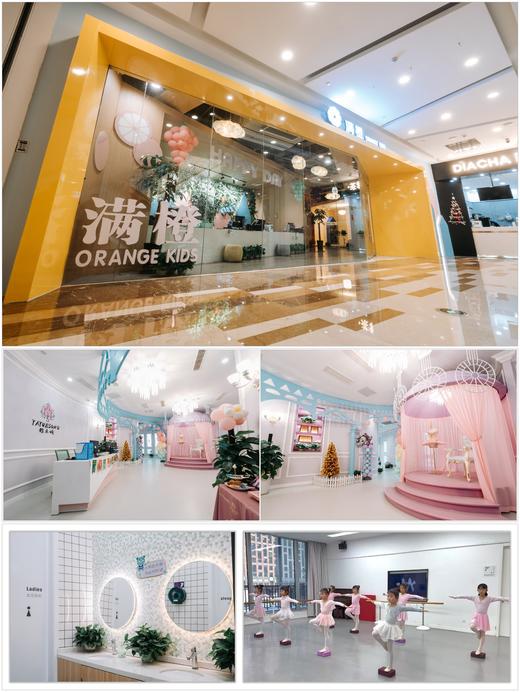 「雅乐颂舞蹈课2节+到店赠涂鸦风车」培养孩子多元舞蹈变现能力，适合3—10岁儿童！ 商品图1