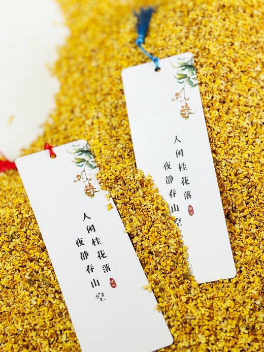 顶级冻干金桂！【冻干桂花】非烘干 无硫熏 朵朵特级 手工精挑细选 金黄饱满 香气扑鼻 量少值得珍藏 秋日的桂子香~ 商品图0