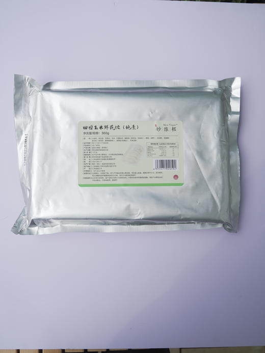 荠菜素饺子 玉米水饺 珍菌净素饺 （每袋18只，360g）妙维根【预售12.27号发】 商品图7