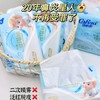 【120抽×15包】可心柔🩵经典婴儿用保湿纸【W】 商品缩略图0