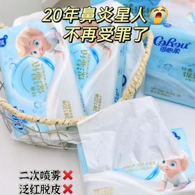 【120抽×15包】可心柔🩵经典婴儿用保湿纸【W】