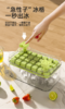 🌈按压1秒出冰，夏日快乐神器，买就送冰铲🧊万物皆可冻【阿狸秒脱式三层冰格🌸】三层❗三层❗加大容量❗仅需19.9 肥宅水 🔥获得双倍快乐‼各种水果DIY 商品缩略图1