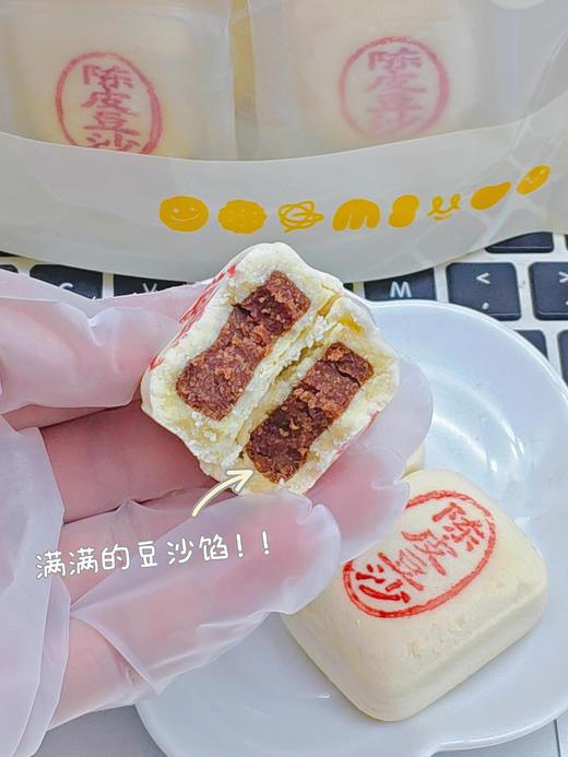 一口酥掉渣【甜原柿吉枣泥核桃酥➕陈皮豆沙酥】❗️❗️姥姥用了30年的内馅方子🤭好吃的中式糕点👏🥮纯手工熬制内馅！枣泥香和豆沙香溢出来了都 嘎嘎香 商品图8