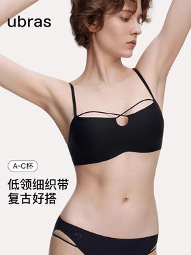 【ubras法式复古交叉织带背勾文胸A-C杯】  ✅交叉织带搭配方形低胸平领，凸显法式优雅的小性感 ✅隐形U型后背，清凉性感，更大露肤面，好搭露背装