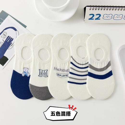 🔥❗超赞❗19.9到手15双‼️【好韩的条纹小熊船袜我超爱！🔺无骨软糯谁穿谁知道！】 🍹春夏款·5色韩系简约条纹无骨棉袜 🌈 质感软软糯糯不勒脚！ 商品图2