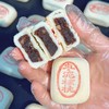 一口酥掉渣【甜原柿吉枣泥核桃酥➕陈皮豆沙酥】❗️❗️姥姥用了30年的内馅方子🤭好吃的中式糕点👏🥮纯手工熬制内馅！枣泥香和豆沙香溢出来了都 嘎嘎香 商品缩略图6