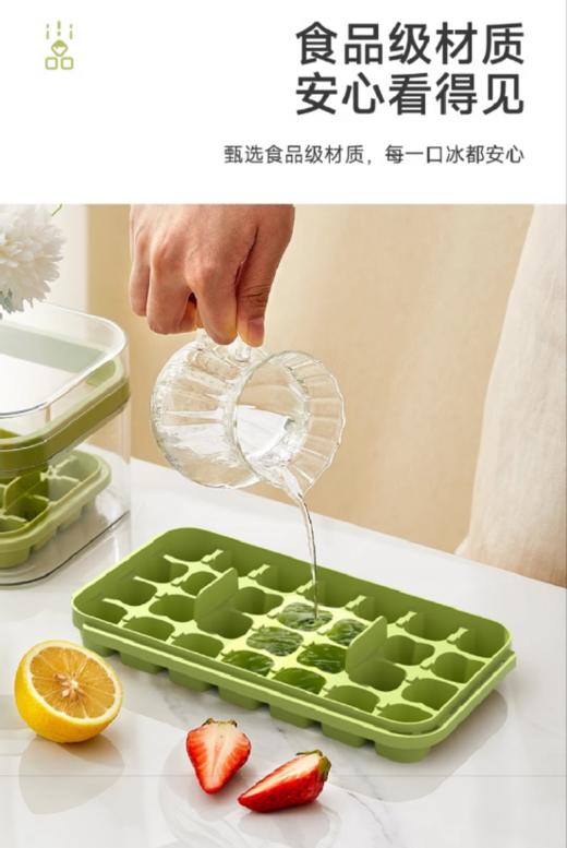 🌈按压1秒出冰，夏日快乐神器，买就送冰铲🧊万物皆可冻【阿狸秒脱式三层冰格🌸】三层❗三层❗加大容量❗仅需19.9 肥宅水 🔥获得双倍快乐‼各种水果DIY 商品图2