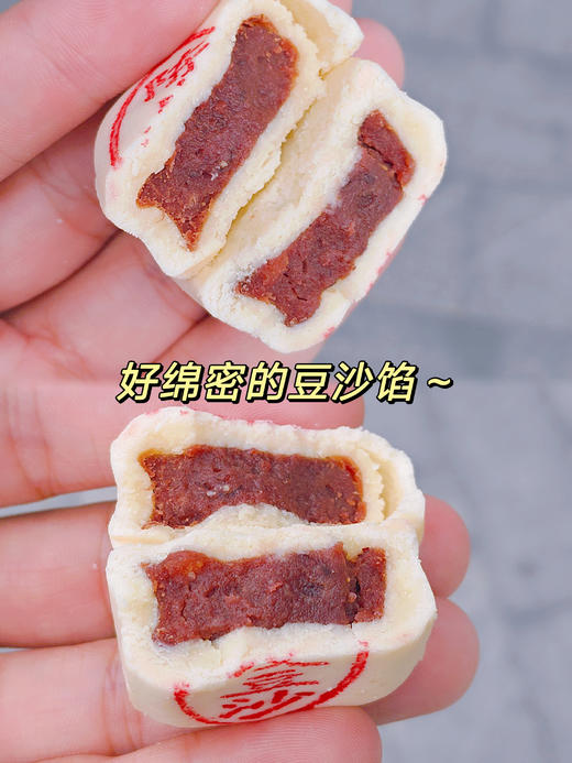 一口酥掉渣【甜原柿吉枣泥核桃酥➕陈皮豆沙酥】❗️❗️姥姥用了30年的内馅方子🤭好吃的中式糕点👏🥮纯手工熬制内馅！枣泥香和豆沙香溢出来了都 嘎嘎香 商品图9