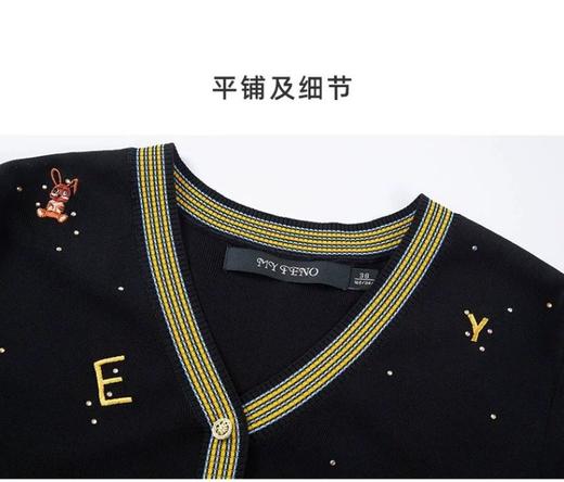 S1M1马天奴 黑色刺绣针织裙V领连衣裙MRS101SWB0 商品图7