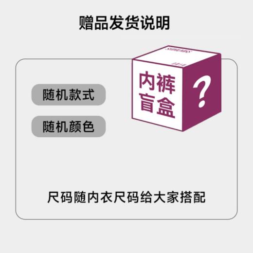 ✨超隐形无痕🎇上身直接隐形☺夏日尴尬通通消失😛【诗慕小姐无痕粉底液美背内衣1889款】 ✅丝滑无痕面料，细腻透气还隐形 ✅无痕软胶托片，稳稳承托防下垂  商品图6