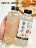 英贝健「祛湿轻™️·薏米水」新品上市啦！！🫖五指毛桃薏米水🫖冬瓜薏米水，两种口味换着喝😋 商品缩略图3