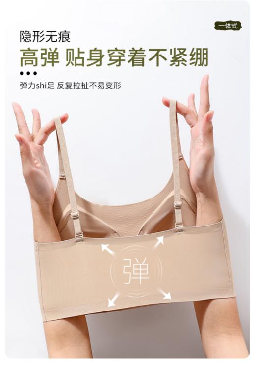 ✨超隐形无痕🎇上身直接隐形☺夏日尴尬通通消失😛【诗慕小姐无痕粉底液美背内衣1889款】 ✅丝滑无痕面料，细腻透气还隐形 ✅无痕软胶托片，稳稳承托防下垂  商品图4