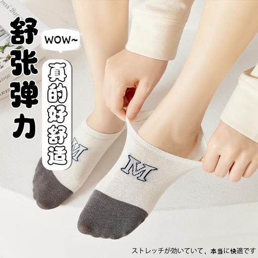 🔥❗超赞❗19.9到手15双‼️【好韩的条纹小熊船袜我超爱！🔺无骨软糯谁穿谁知道！】 🍹春夏款·5色韩系简约条纹无骨棉袜 🌈 质感软软糯糯不勒脚！ 商品图4