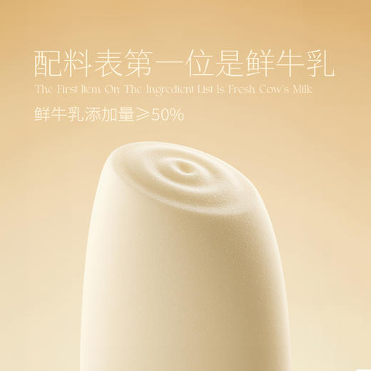 认养一头牛
浓浓系列
C套餐15支装 商品图1