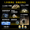 【新品上市】TCL小黄人·大眼萌AI超级筒T7R PRO 10公斤DD直驱变频滚筒 G100T7R-DIS 商品缩略图1