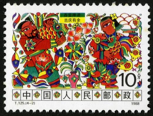 T125《农村风情》1988年 商品图2