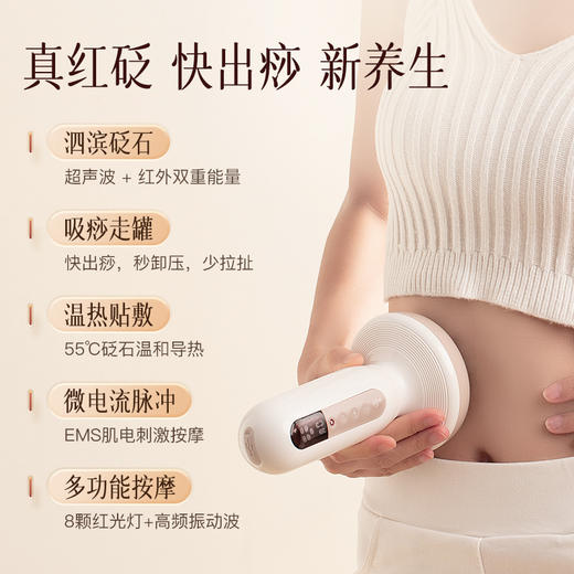 科爱元素 | 大面包电动经络刷刮痧仪器疏通经络拔罐神器砭石揉腹仪 商品图1