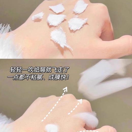 欧莱雅多重防护隔离霜套包（30ml+乳液15ml)  210241 商品图1