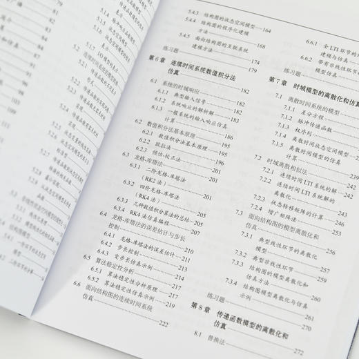 系统仿真基础教程（基于Python语言） 计算机编程语言程序设计书籍 商品图3
