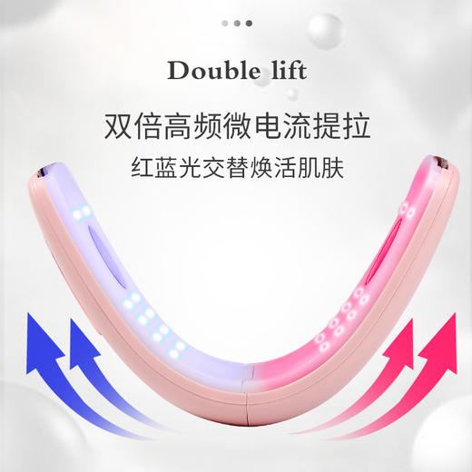 【立体V脸按摩仪】双倍高频微电流提拉 打造精致小脸~ 商品图3